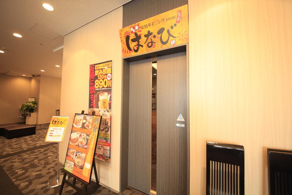 Richmond Hotel Sapporo Ekimae Extérieur photo