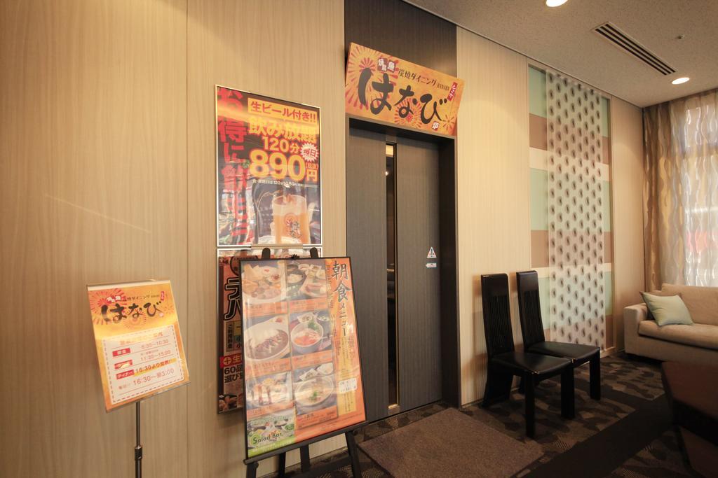 Richmond Hotel Sapporo Ekimae Extérieur photo