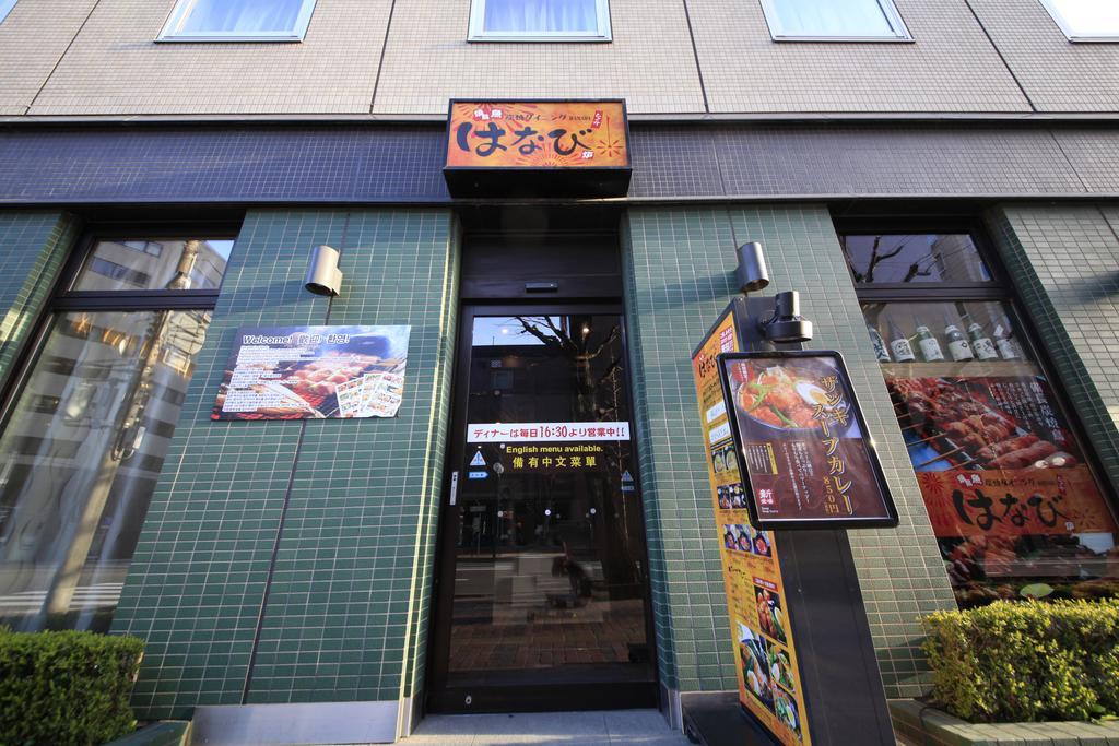 Richmond Hotel Sapporo Ekimae Extérieur photo